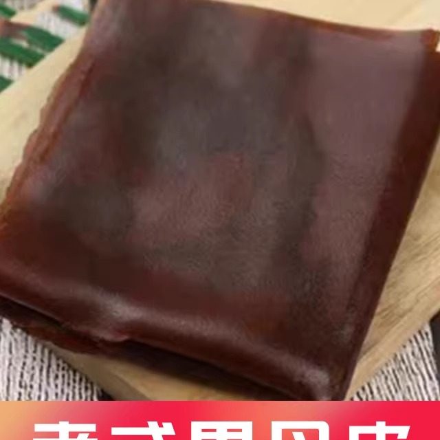 童年干硬甜酸整张手撕老式薄果丹皮蜜饯纯手工山楂苹果休闲山楂皮