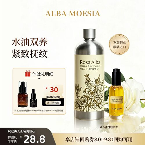 油敷法补水滋润养肤精华油套装
