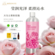 ALBA MOESIA大马士革玫瑰纯露保湿 补水玫瑰精油纯露湿敷爽肤水