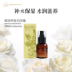 A家阿尔巴进口白玫瑰纯露莫西亚阿尔巴爽肤水玫瑰花水50ml小样装