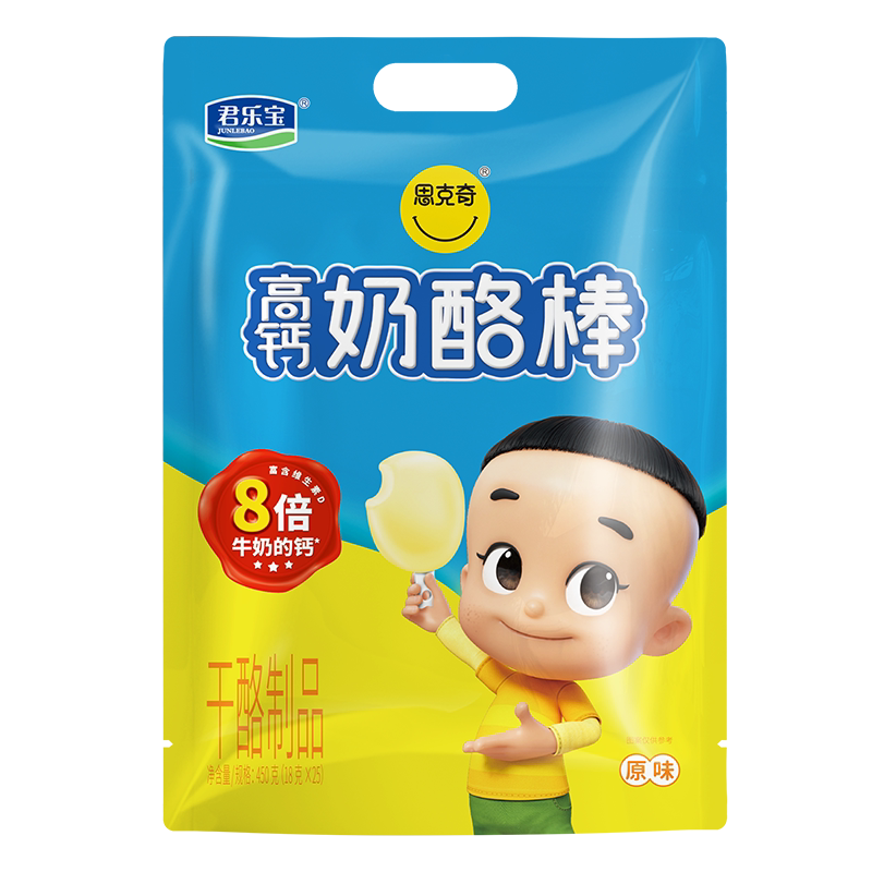 君乐宝思克奇奶酪棒儿童高钙营养零食干酪制品奶酪棒25支/450g