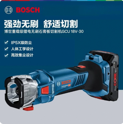 博世石膏板开孔机锂电无刷18V重载级切割神器GCU18V-30无线修边机图片