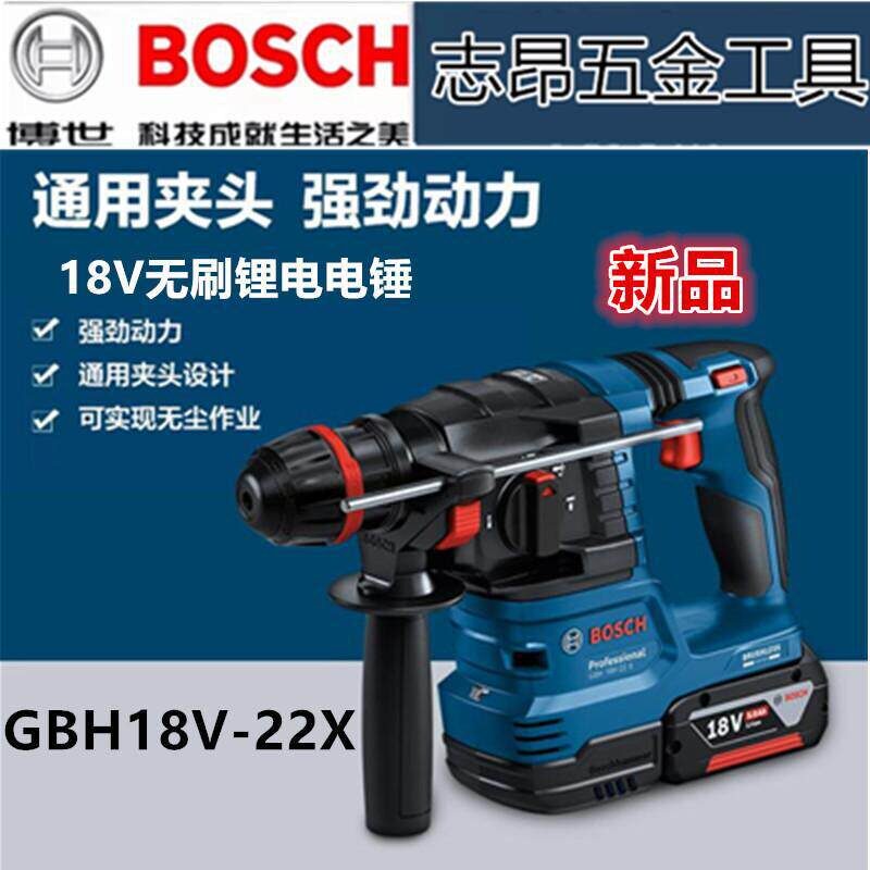 原装博世锂电电锤冲击钻GBH18V-22X混凝土钻孔可搭GDE12集尘图片