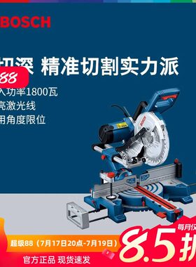 博世切割机220V台式介铝机带激光GCM254D木工塑料界铝型材斜切锯