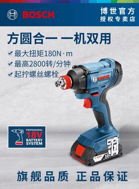 BOSCH博世充电式电动冲击套筒扳手起子机博士锂电池电钻GDX180-LI