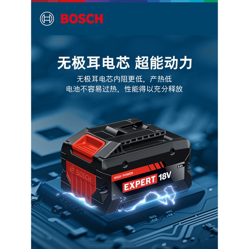 博世大容量电池无极耳EXBA18V-150Ah电动工具18V/15.0博士锂电池