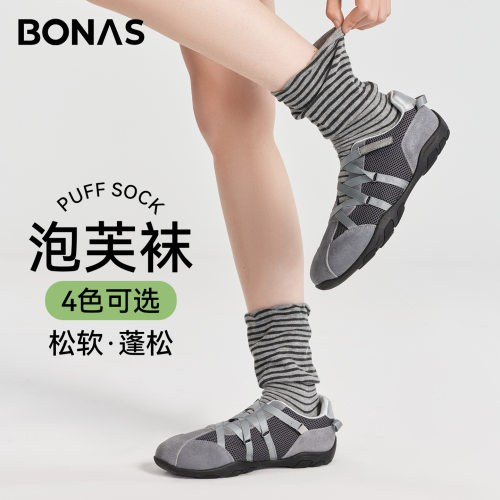 宝娜斯松口袜子女新款泡芙袜春秋季学生无骨袜搭配小皮鞋堆堆袜