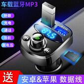 汽车蓝牙车载4.1寸电容屏超清MP5播放器插卡MP3 MP4收音机12V