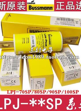 BUSSMANN保险丝 LPJ-70-80SP-90SP-100SP-125SP-150SP-200SP 600V