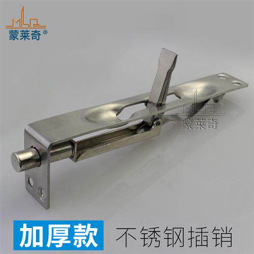 不锈钢防盗门木门暗插销大门扣门栓锁双开子母门天地插销锁