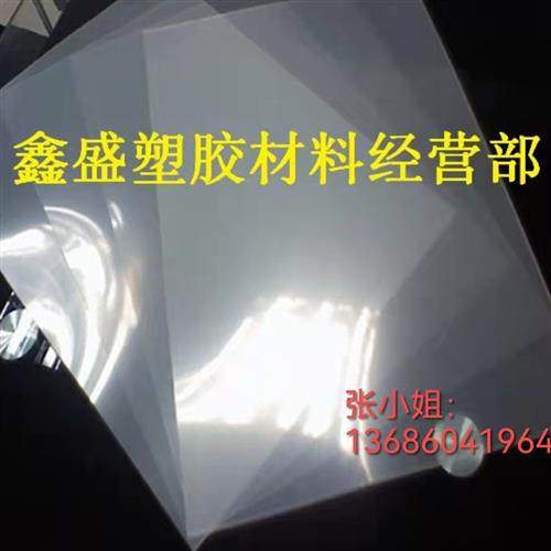 透明塑料板/硬片材 0.2/0.3/0.4/0.5/0.6/0.8/1mm PC/PVC/PET片材,五金/工具,塑料板,淘宝优惠券,粉丝福利购,淘宝优惠卷