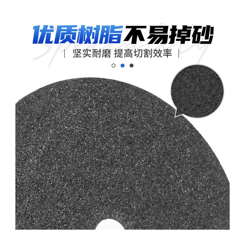 切割片125/150/180*1.2/2/3角磨机金属超薄不锈钢切割锯砂轮