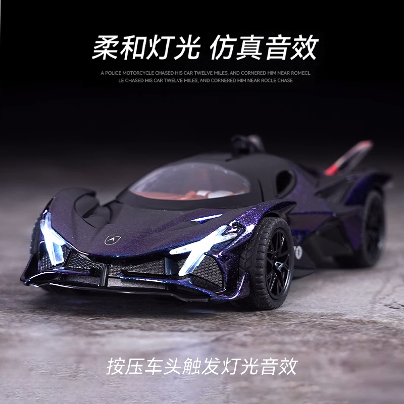 아폴로 헬리오스 합금 초차 시뮬레이션 자동차 모델 장식품 어린이 소년 장난감 완제품 선물로