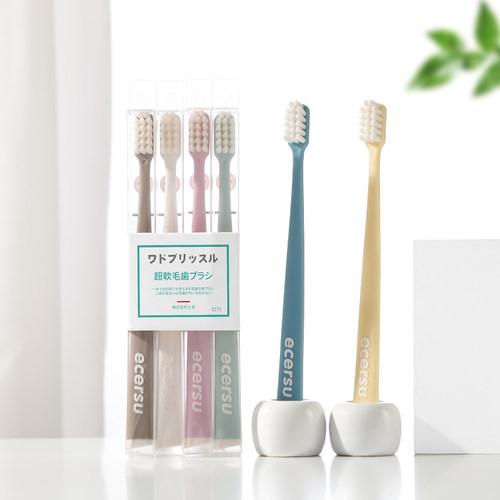 晨医生成人软毛牙刷护龈洁齿