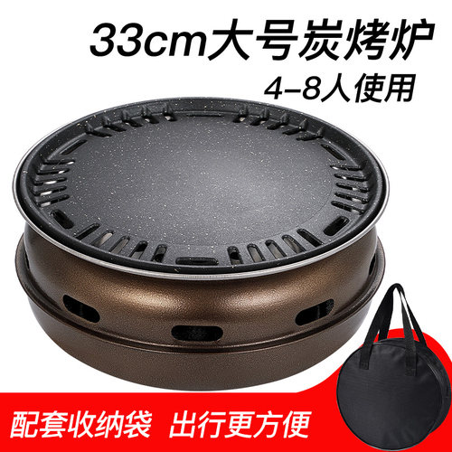 家用烧烤炉韩式烤肉炉商用无烟款