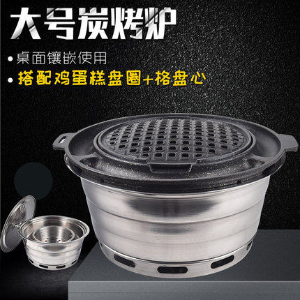 韩式碳烤炉商用炭火烤肉炉烤肉店自助烧烤炉韩国上排烟烧烤盘圆形
