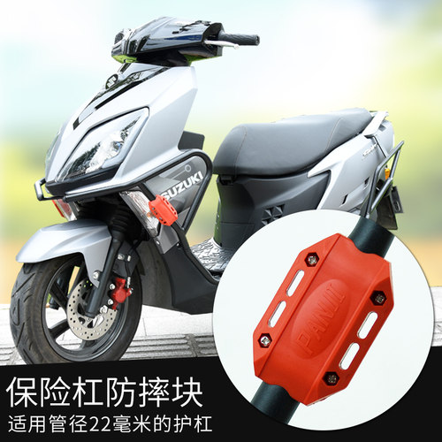车媳妇保险杠防摔块加大胶块