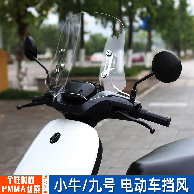 时尚款式颜色多样配件安装牢固