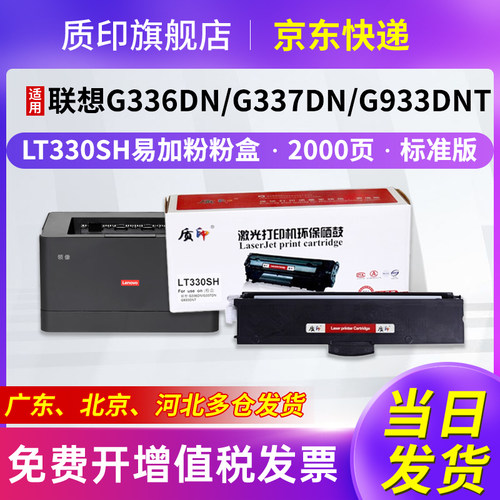 一年质保，只换不修，打印清晰，含发票