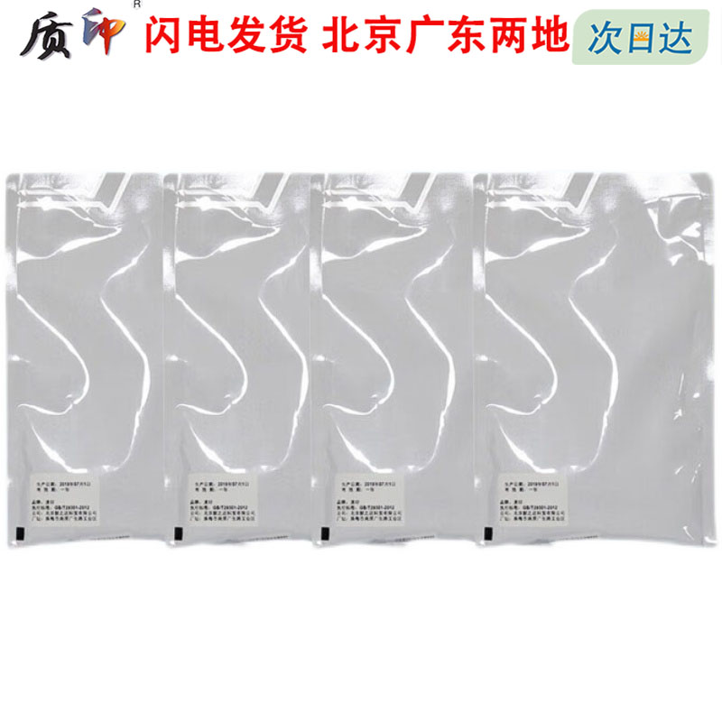 适用夏普DX-20CT载体质印