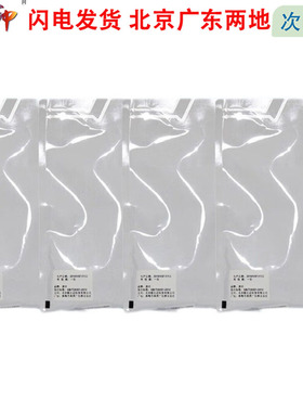 质印适用夏普DX-20CT载体DX-2508nc粉盒DX-2008uc硒鼓DX-2500n墨盒墨粉碳粉DX-2000铁粉显影剂