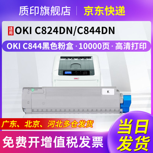 一年质保，只换不修，打印清晰，含发票
