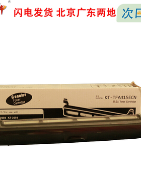 质印适用松下KX-FAD95CN粉盒95E 228 788打印机硒鼓墨粉盒