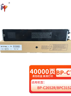 质印（ZHIYIN）适用夏普BP-CT70粉盒BP-C2652R硒鼓BP-C3152R墨盒C3182R C3682R C4582R C5582D C6582D碳粉盒