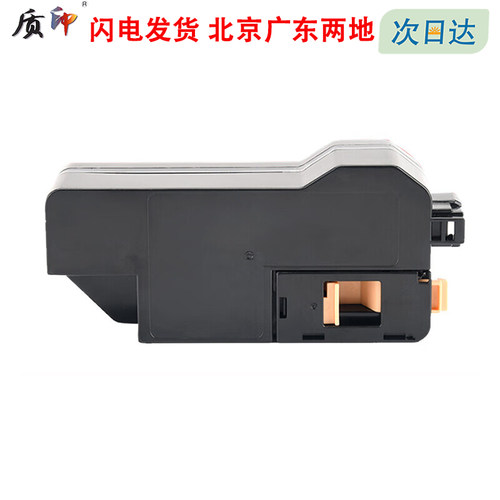 色威废粉盒富士施乐C328