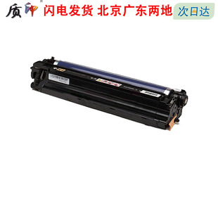 复印机感光鼓组件 6700dn粉盒106R01518墨盒 质印适用富士施乐6700硒鼓Xerox Phaser