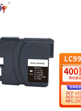 质印适用兄弟LC990墨盒DCP-145C/MFC-790CW/6490CW LC990BK/C/Y/M喷墨打印机