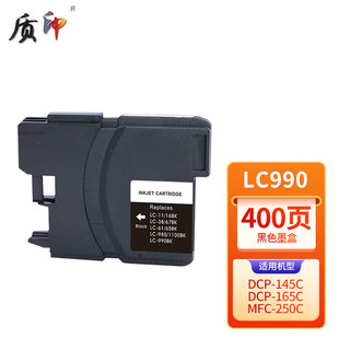 790CW M喷墨打印机 145C 质印适用兄弟LC990墨盒DCP 6490CW MFC LC990BK