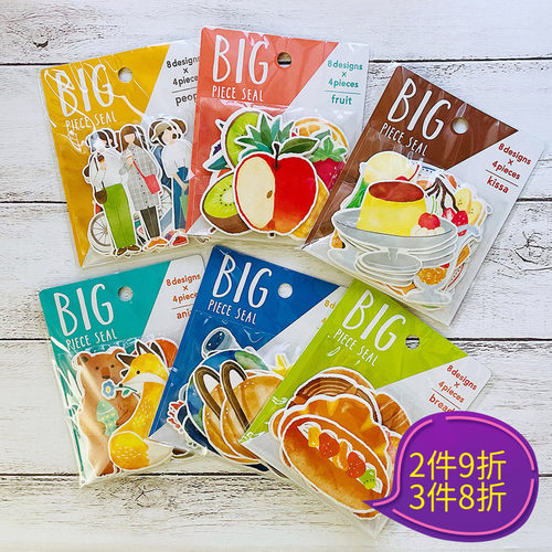 mindwave贴纸包水果动物食店