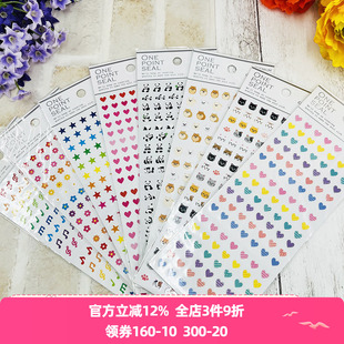 日本Mind Wave贴纸重点系列早餐羊驼熊猫星星爱心可爱动物人物小元素手帐素材日程时间安排日本制