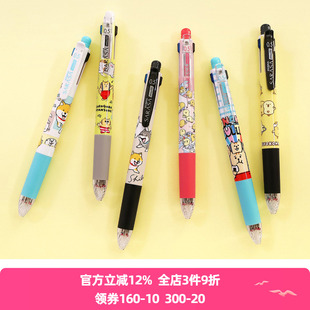 日本Mind wave sarasa multi 4+1多功能按动中性笔黑红蓝绿芯铅笔组件0.5mm可爱咕噜猫柴伴伴吱吱豆顺滑书写