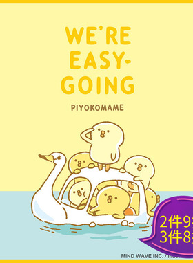 日本mind wave吱吱豆系列文具天鹅船水果造型可爱便利贴便签本文件夹和纸胶带线圈本日常学生办公文化用品