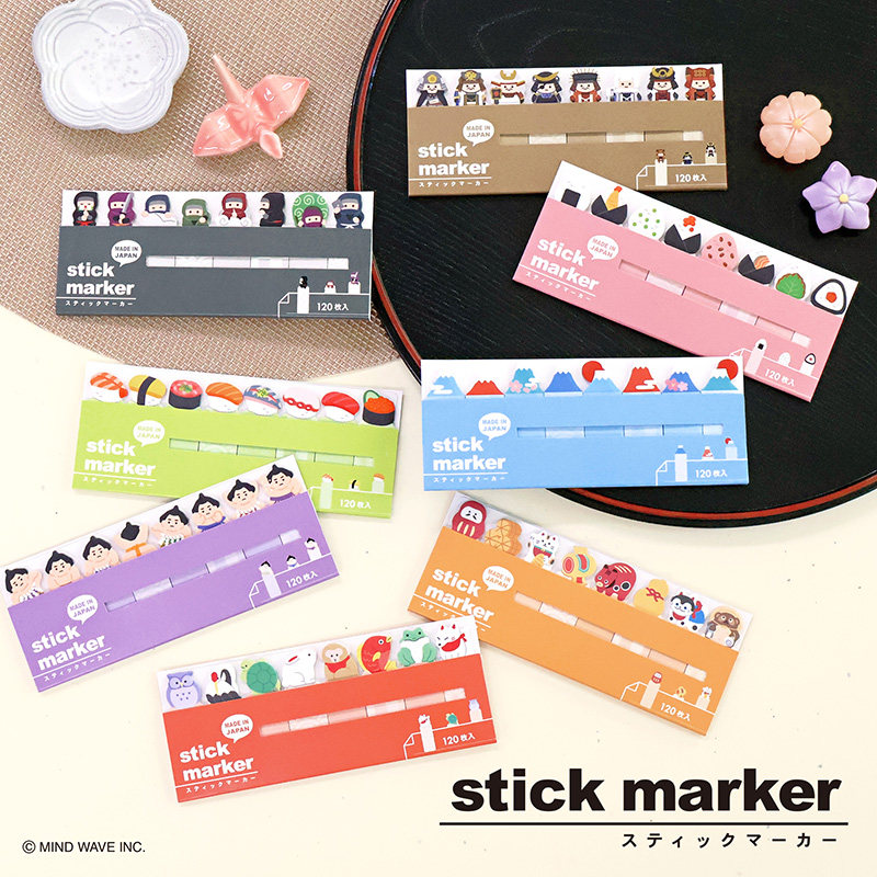 日本mindwave和风便利贴