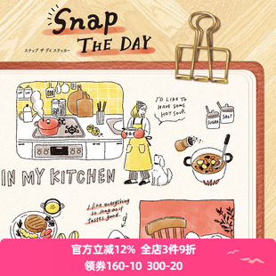 日本mind wave贴纸抓拍每日系列料理休闲出门家务购物电影生活日常手绘速写风格手帐日记相册拼贴素材贴画