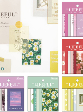 日本mind wave lifeful生活色彩系列单张纸胶带素材写实ins风格贴纸包贴画手帐相册装饰30枚淡雅颜色日本制