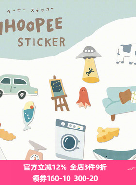 日本mind wave庆祝狂欢系列贴纸WHOOPEE卡通小小图案UFO寿司动物车船食物手帐日记相册手机装饰拼贴素材贴画