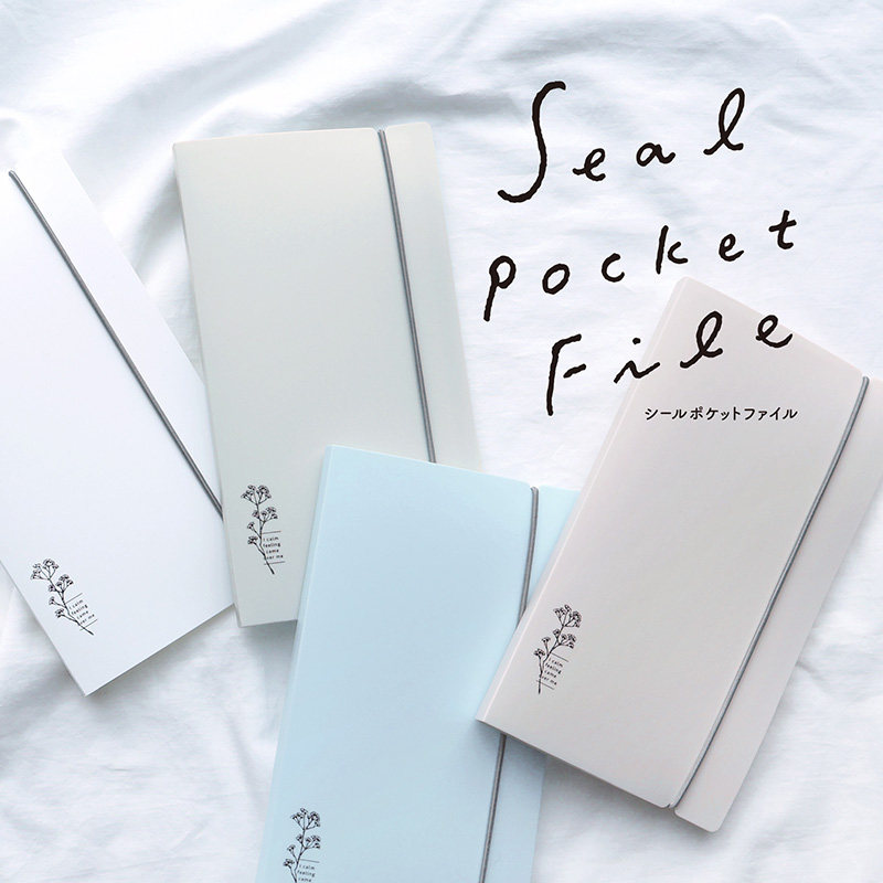 mindwave贴纸收纳册简约