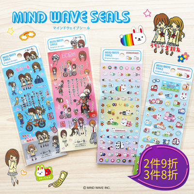 mindwave经典造型系列贴纸