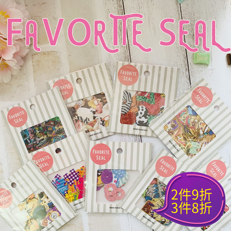 福利价手帐贴纸包手帐数字动物