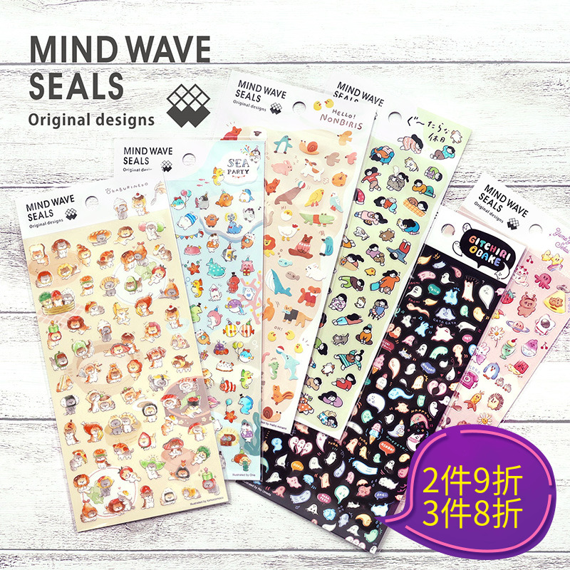 mindwave表情包贴纸搞笑俱乐部