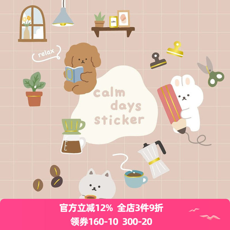 日本mind wave平静的一天系列可爱圆滚滚小动物贴纸猫猫兔兔