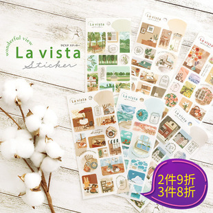 日本mind 景色植物花卉城市咖啡阳光房间手帐日记相册拼贴素材贴画 wave风景系列贴纸大小图案手绘照片风格
