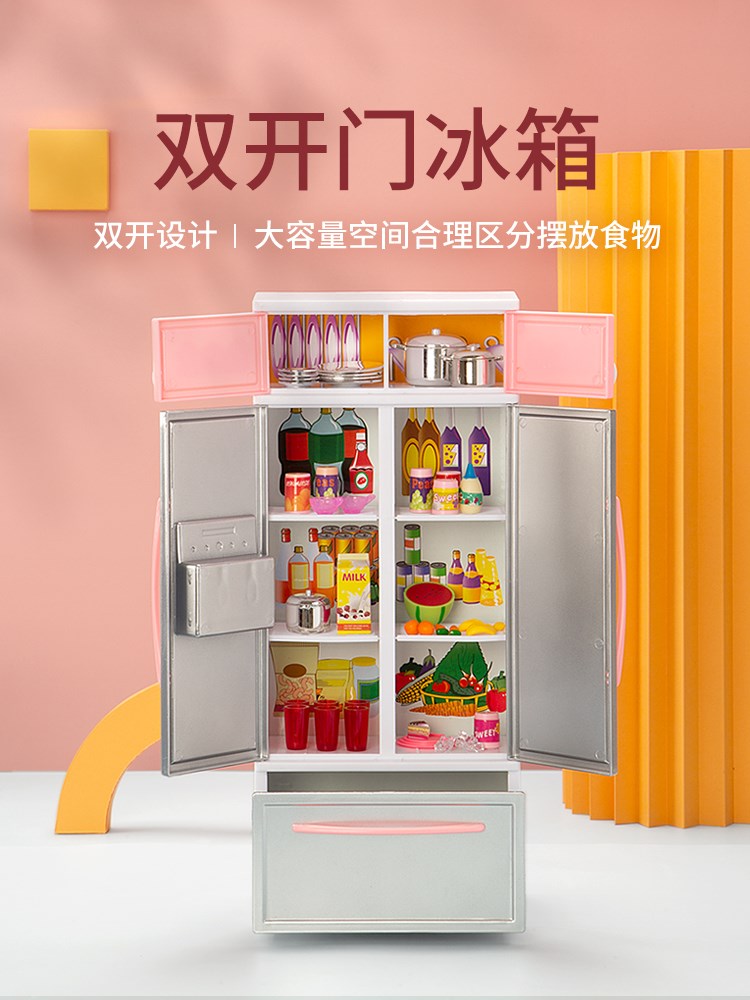 厨房玩具儿童女u孩过家家迷你仿真做饭小厨具冰箱6套装73一9