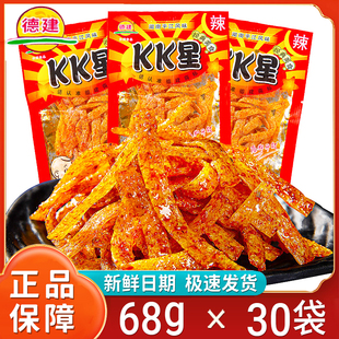 德建爆辣kk星辣条68g大包装香辣丝魔鬼辣棒儿时经典怀旧休闲食品