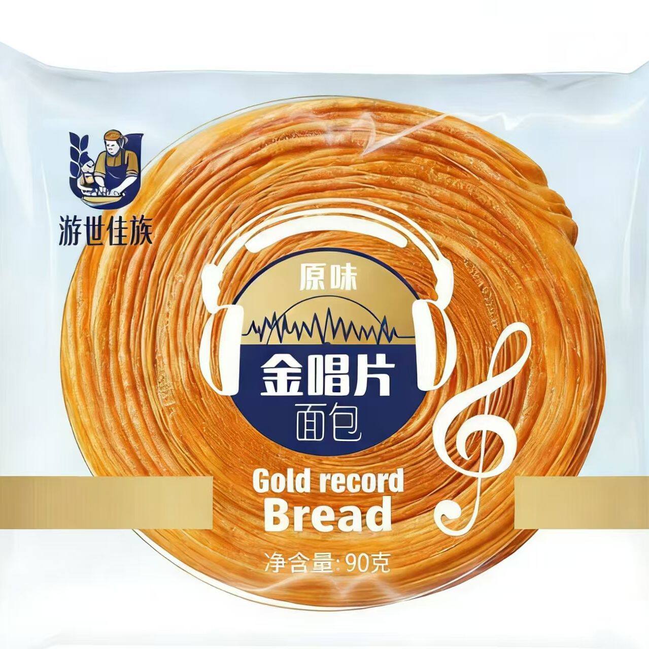 5月新日期游世佳族金唱片面包