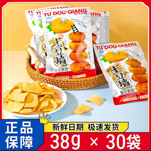 新日期山海土豆墙大包装油炸土豆片即食原味膨化食品网红休闲零食
